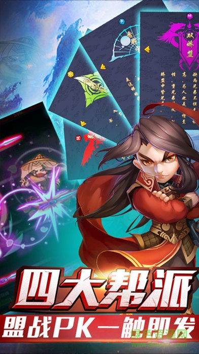 三國掛機(jī)熱血版 v1.0 安卓版 1