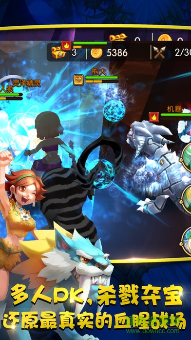 石器大冒險手游 v3.0.2 安卓版 3