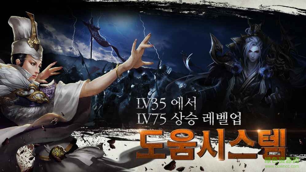 軍王 v1.0 官網(wǎng)安卓版 0