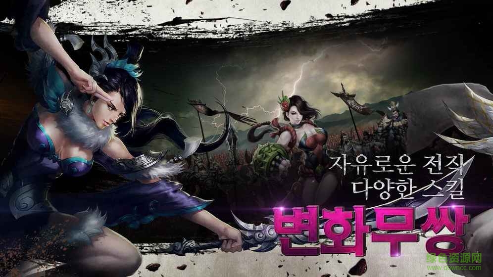 軍王 v1.0 官網(wǎng)安卓版 1