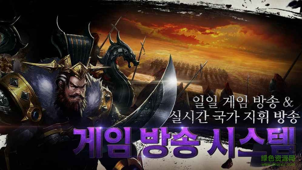 軍王 v1.0 官網(wǎng)安卓版 2