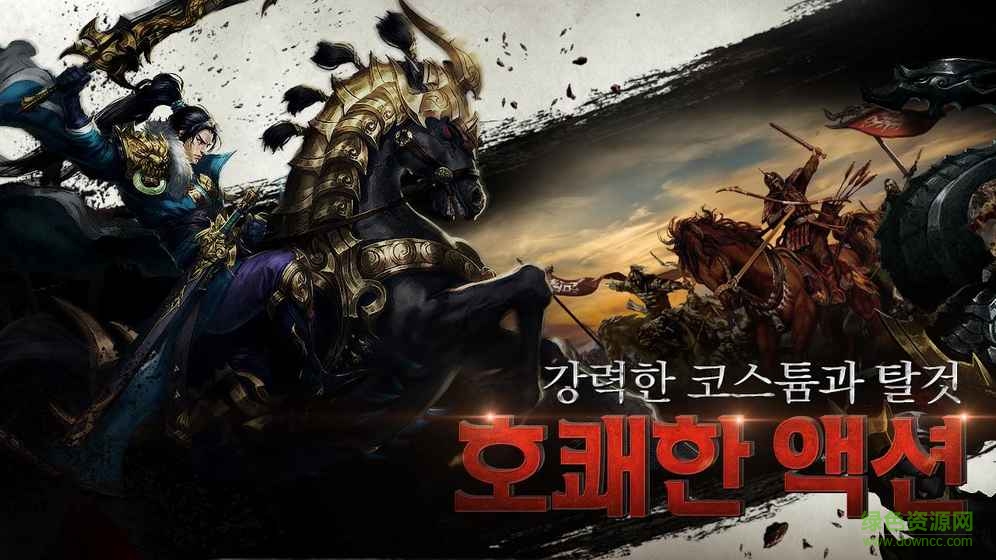 軍王 v1.0 官網(wǎng)安卓版 3