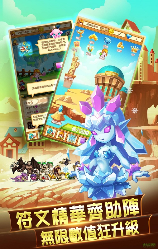 口袋冒險王官網(wǎng)下載