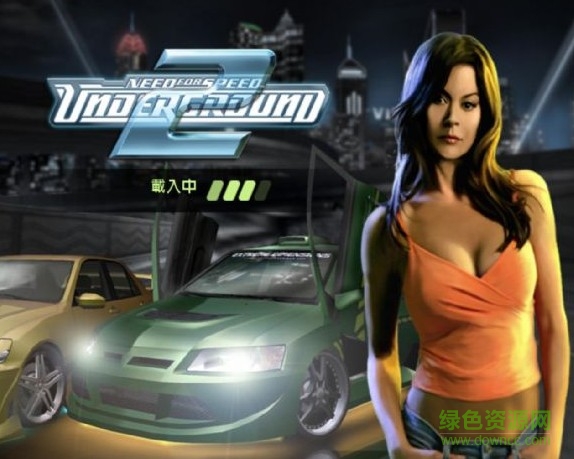 極品飛車8中文版