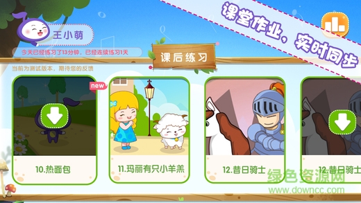 theone陪練系統(tǒng)app v4.2.5 官方安卓版 0