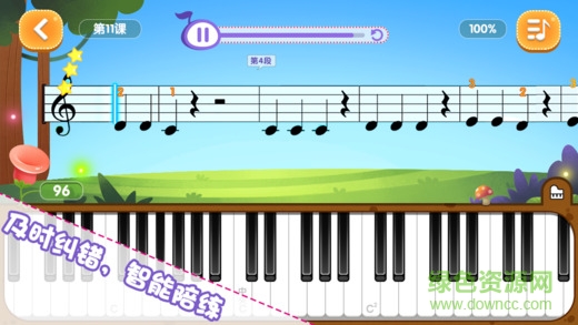 theone陪練系統(tǒng)app v4.2.5 官方安卓版 1