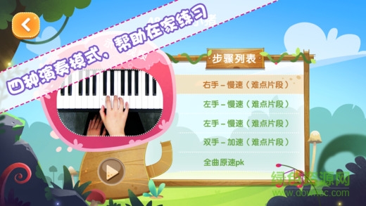 theone陪練系統(tǒng)app v4.2.5 官方安卓版 2