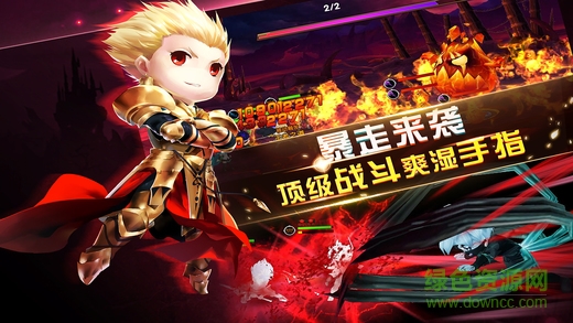 二次元之王無限金幣鉆石