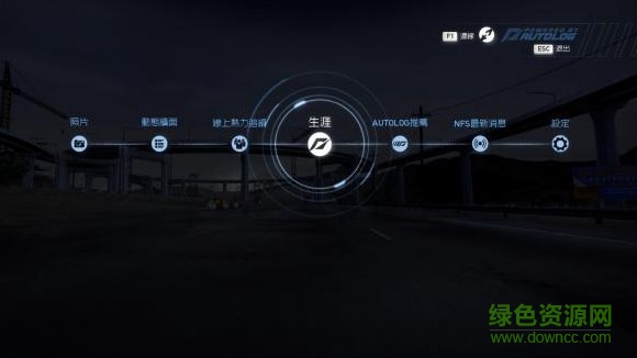 極品飛車14熱力追蹤3漢化正式版 簡體中文電腦版 0