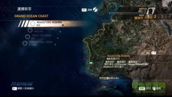 極品飛車14熱力追蹤3漢化正式版 簡體中文電腦版 1