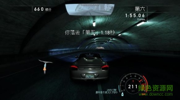 極品飛車14漢化版