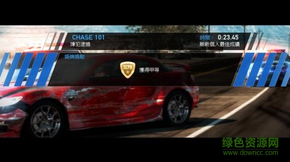 極品飛車14漢化版