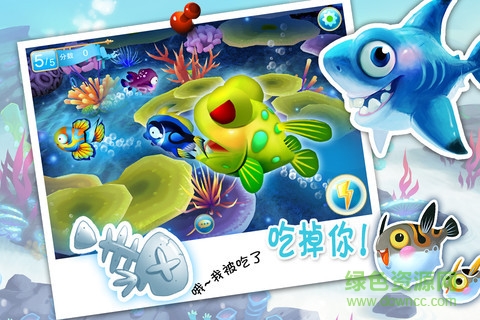 樂(lè)樂(lè)魚聚會(huì)夏日版手機(jī)端 v1.9.2 安卓版 2