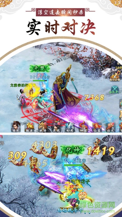 帝釋天下 v1.0 官網(wǎng)安卓版 1