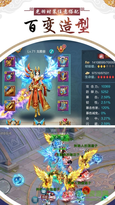 帝釋天下 v1.0 官網(wǎng)安卓版 2