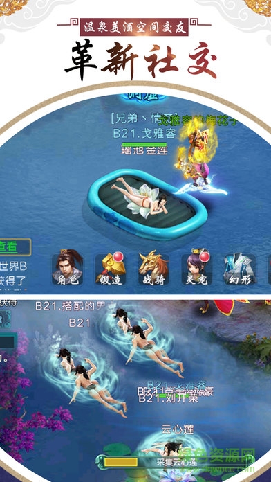 帝釋天下 v1.0 官網(wǎng)安卓版 3