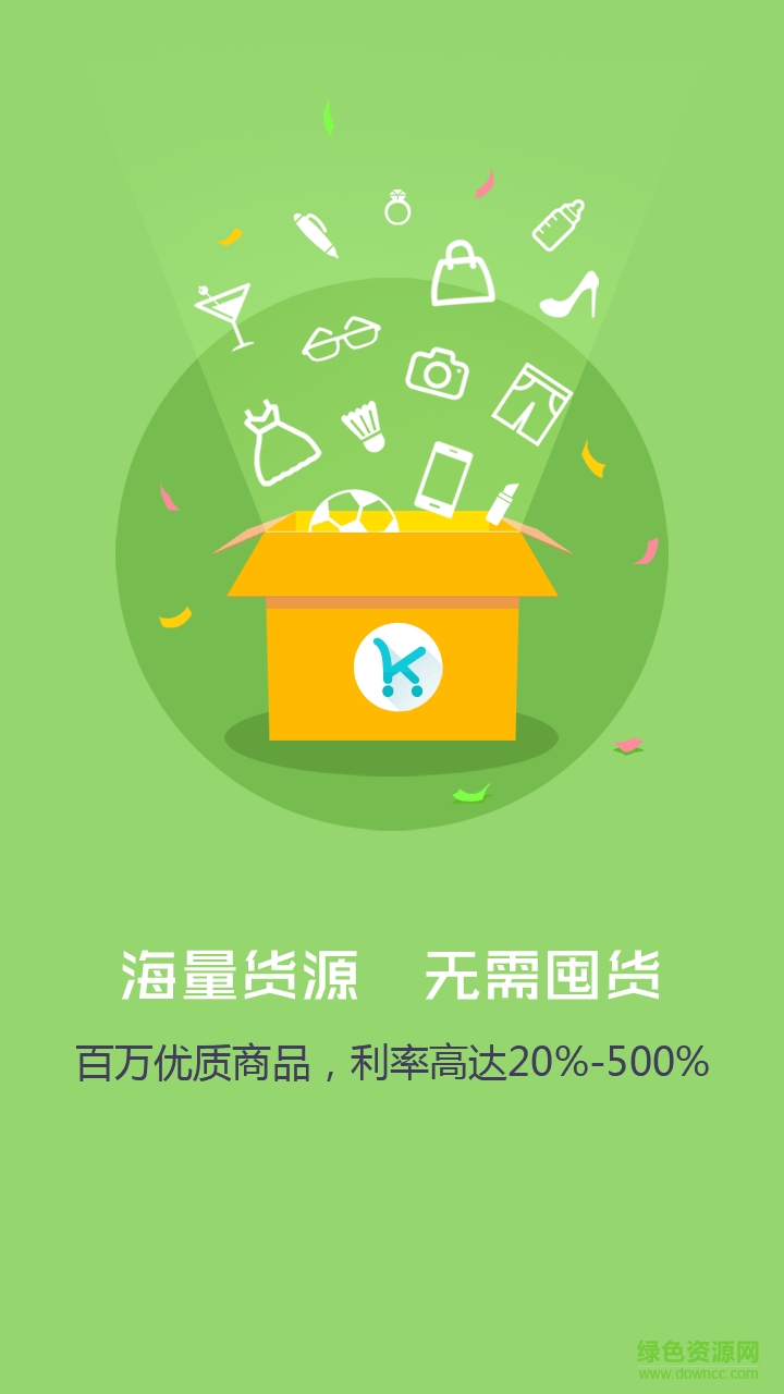 店幫幫手機版 v2.66 安卓版 3