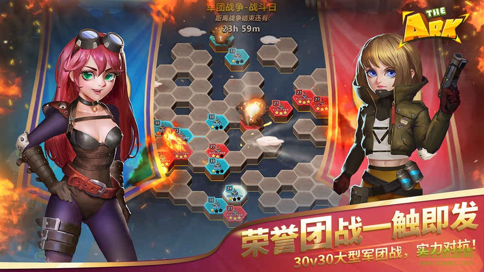 方舟天際文明內(nèi)購 v0.7 安卓無限鉆石版 1