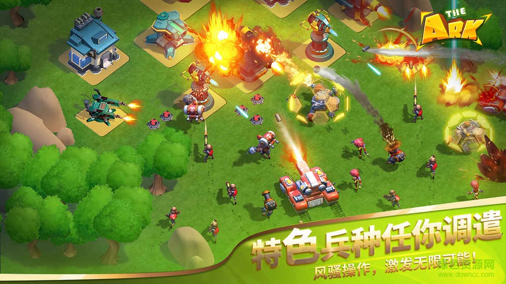 方舟天際文明內(nèi)購 v0.7 安卓無限鉆石版 0