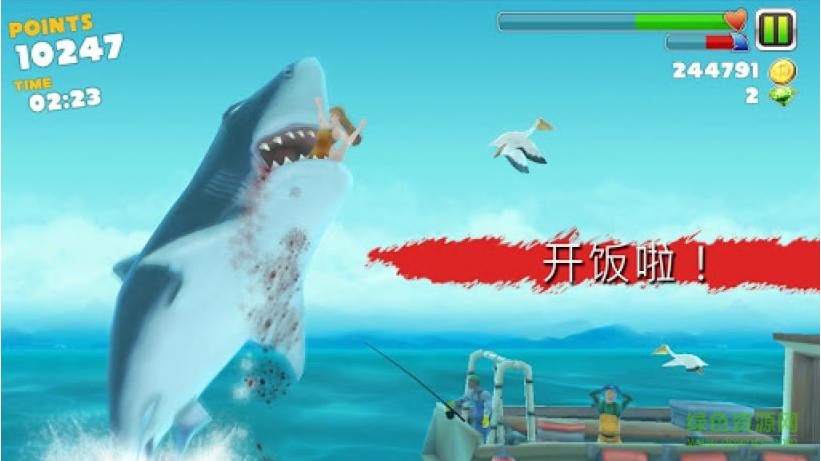 食人鯊3(Hungry Shark 3 Free) v3.6.5 安卓版 0