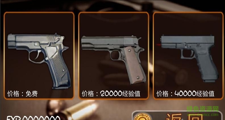 全民街頭槍戰(zhàn) v1.0.19.140 安卓版 0