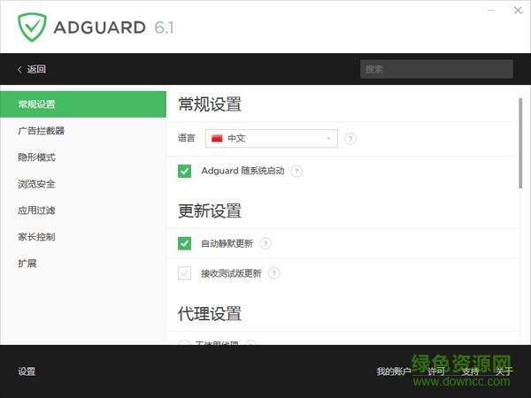 adguard電腦版 adguard pc版