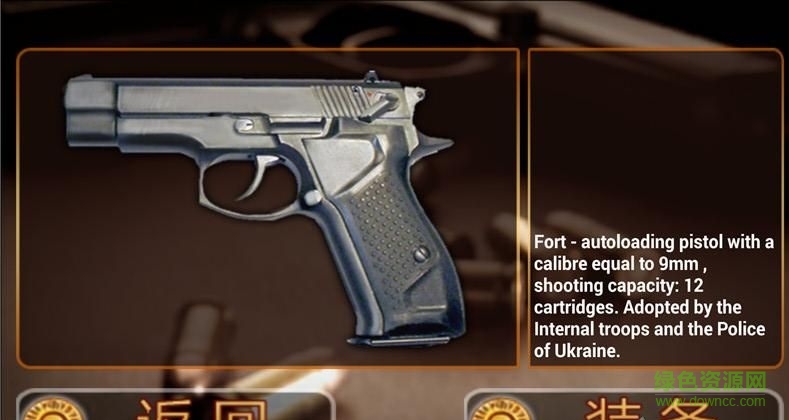 全民街頭槍戰(zhàn) v1.0.19.140 安卓版 1