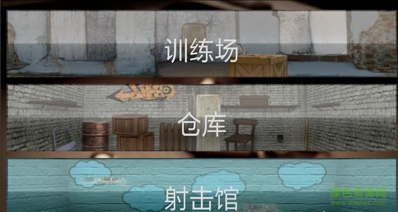 全民街頭槍戰(zhàn)官方版