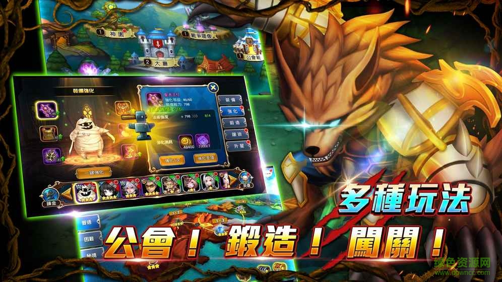 怪物趴踢(Mob of Monsters) v1.0.3 官網(wǎng)安卓版 0