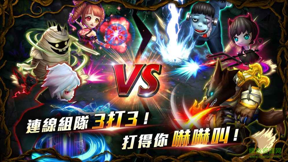 怪物趴踢(Mob of Monsters) v1.0.3 官網(wǎng)安卓版 1