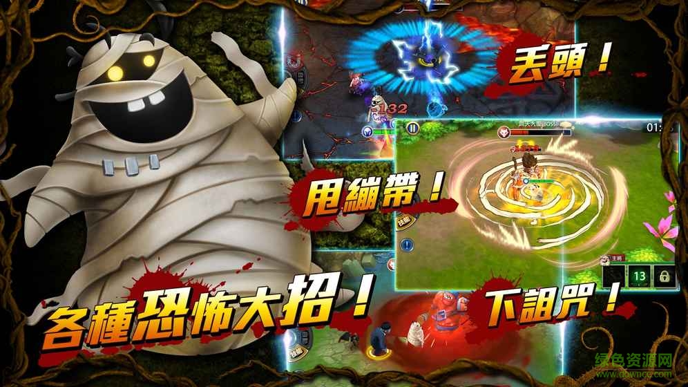 怪物趴踢(Mob of Monsters) v1.0.3 官網(wǎng)安卓版 2