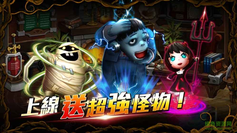 怪物趴踢(Mob of Monsters) v1.0.3 官網(wǎng)安卓版 3