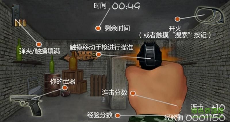 全民街頭槍戰(zhàn) v1.0.19.140 安卓版 3
