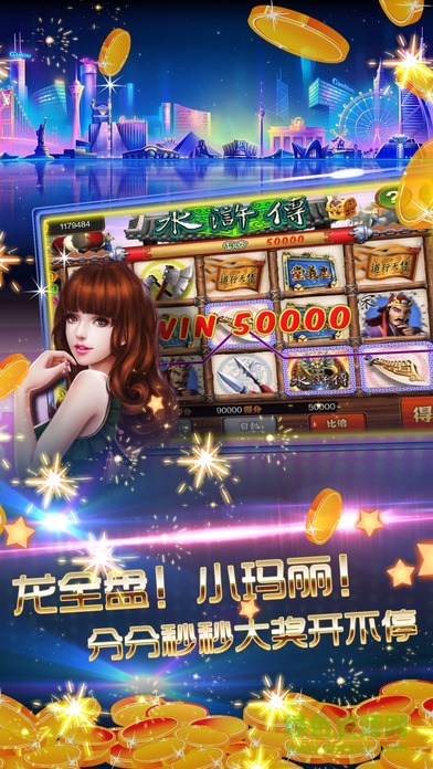 千炮打魚(yú)游戲