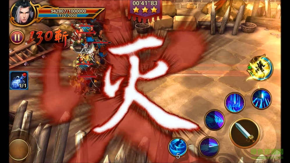 掌上無雙官網(wǎng) v1.00.38 安卓最新版 0