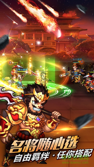 我是大主公內(nèi)購 v1.0 安卓無限金幣版 0