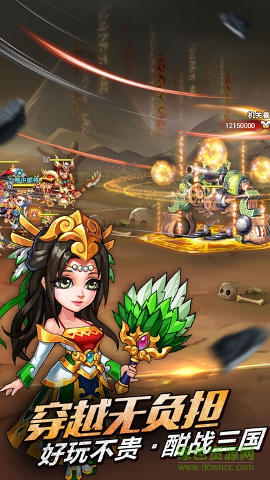 我是大主公內(nèi)購 v1.0 安卓無限金幣版 1