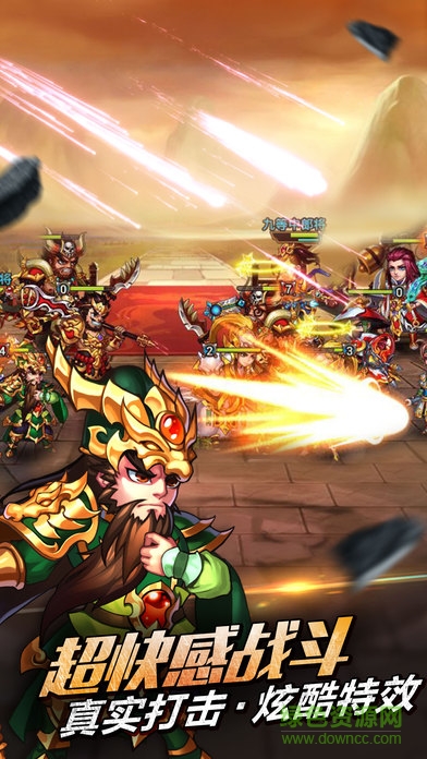 我是大主公手游