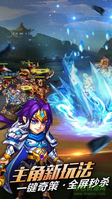 我是大主公無限金幣