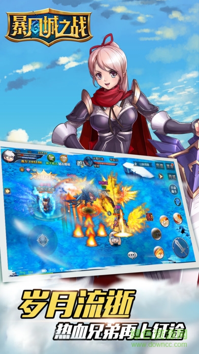 暴風城之戰(zhàn) v1.0 官網(wǎng)安卓版 1