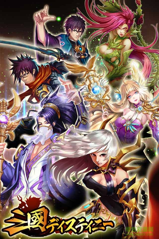 三國蘭蒂斯游戲 v2.3.0 官方安卓版 0