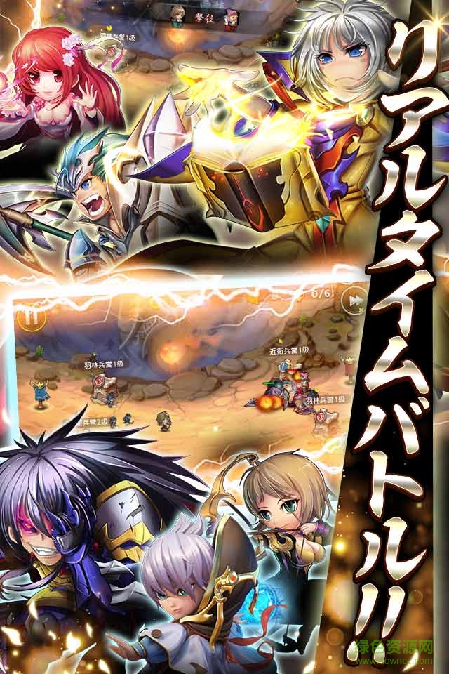 三國蘭蒂斯游戲 v2.3.0 官方安卓版 1