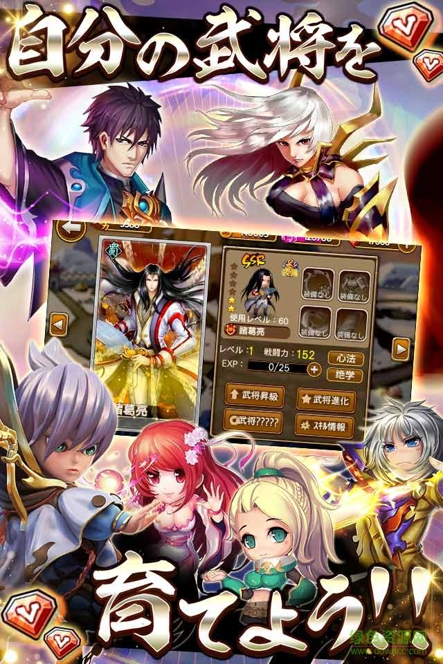 三國蘭蒂斯官方版