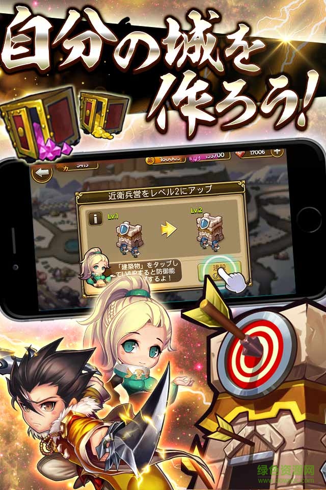 三國蘭蒂斯游戲 v2.3.0 官方安卓版 3