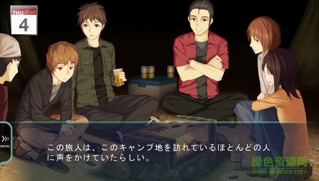 風(fēng)雨來記3中文電腦版 完整免費(fèi)版 1