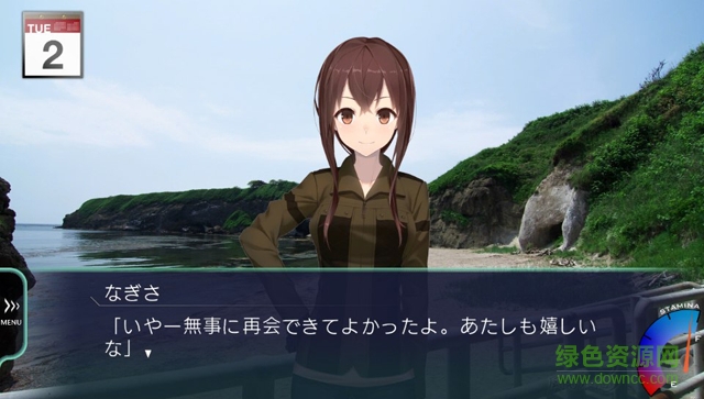 風(fēng)雨來記3漢化版