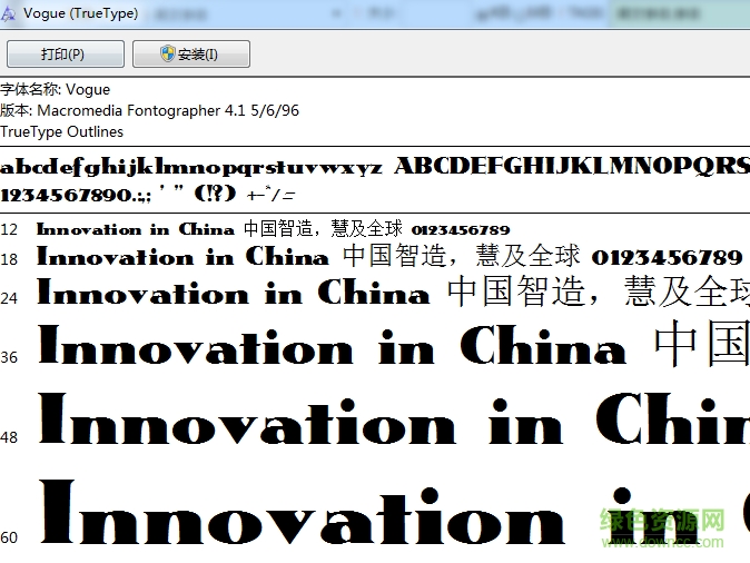 VOGUE雜志字體  0
