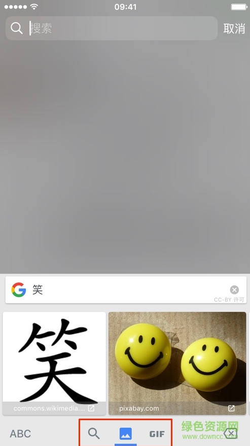 Google輸入法蘋果版(GBoard) v1.0 官方iphone版 3
