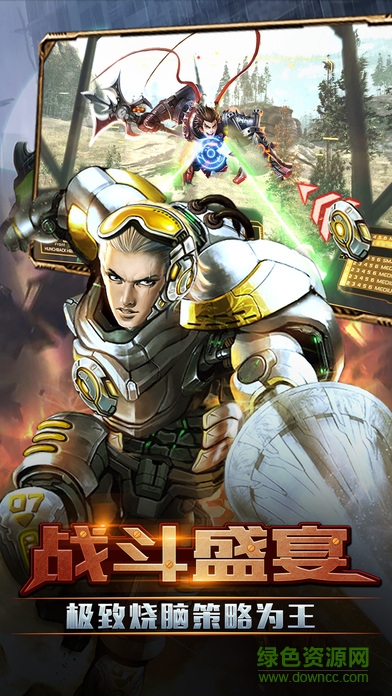 全民機(jī)甲內(nèi)購 v1.0 安卓無限元寶版 1