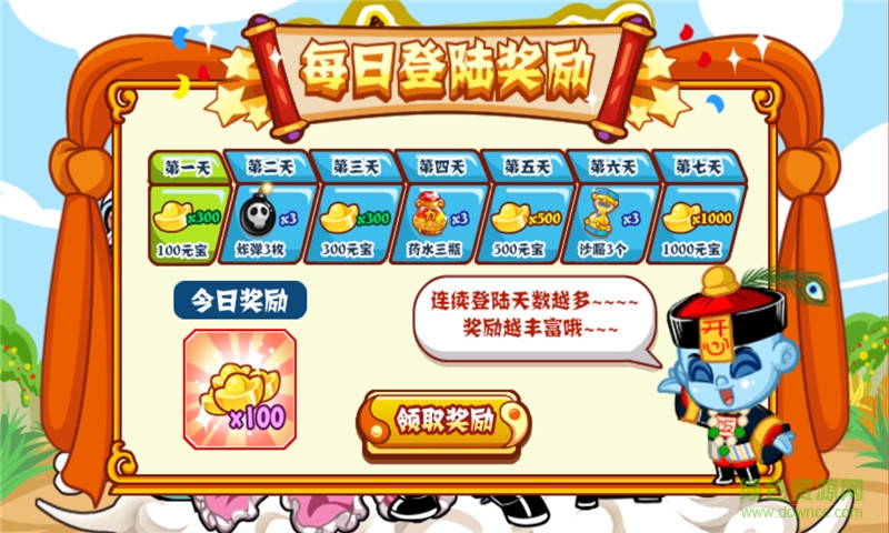 小镇寻宝手机版 v1.0 安卓版1